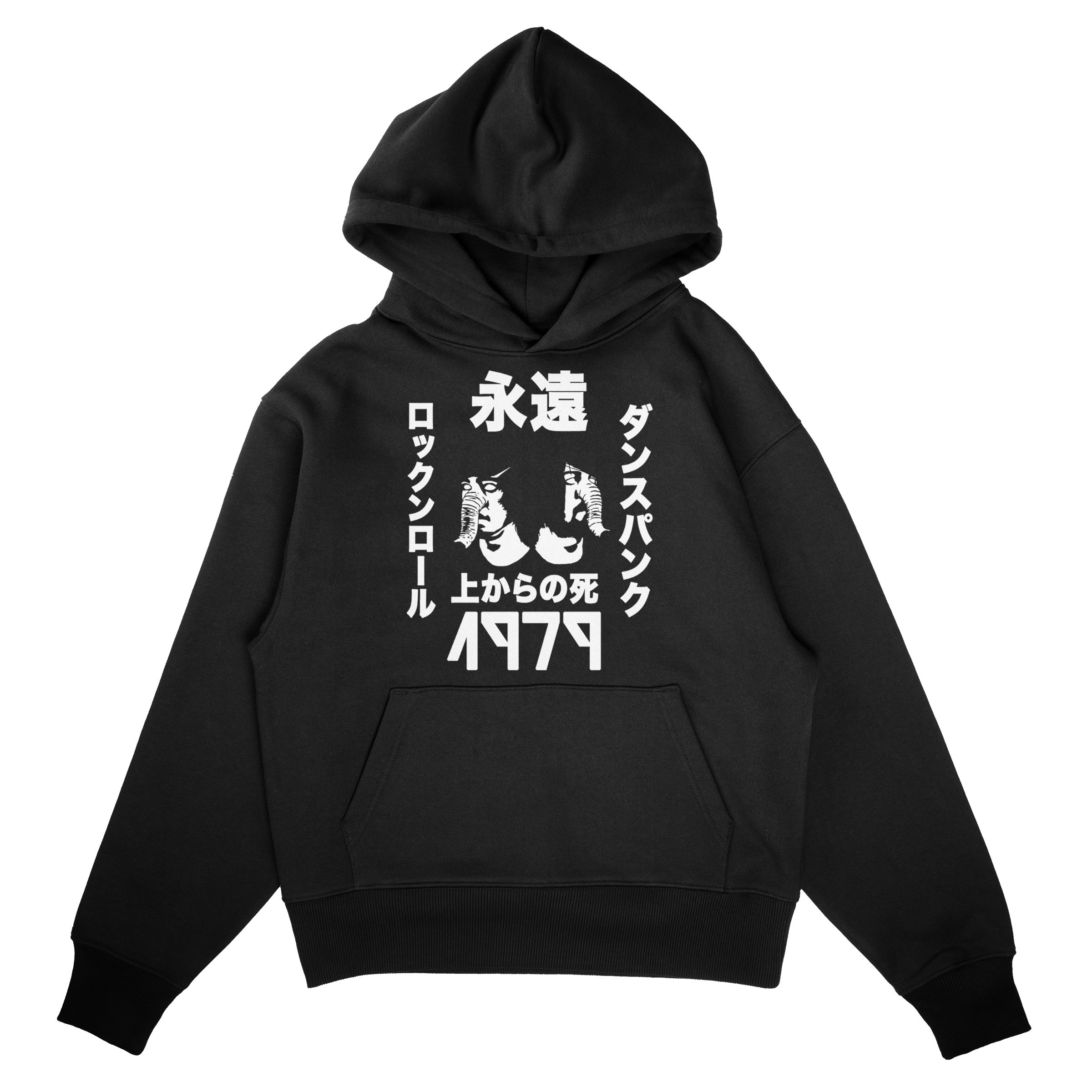 Death From Above 1979 - Japan Tour Hoodie