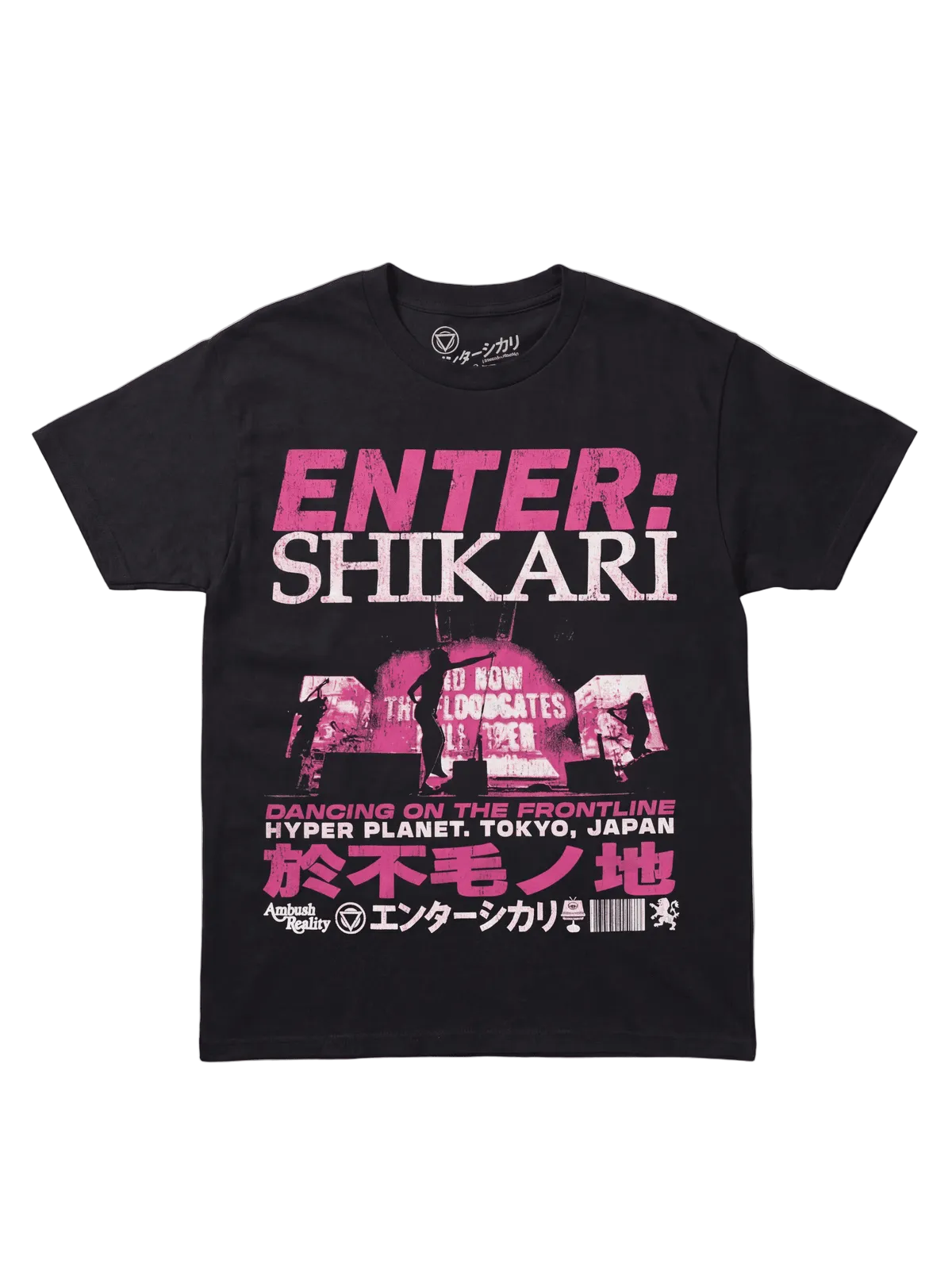 JAPAN 2025 - T-shirt